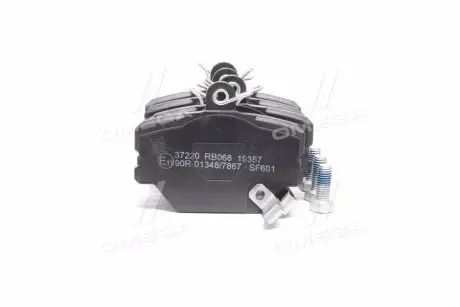Тормозные колодки пер. City Coupe/Crossblade/Fortwo (98-14) A.B.S. 37220