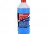 Склоомивач зимовий SCREENWASH -80°C 1л AD SCREENWASH -80 1L (фото 1)