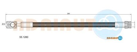 Шланг гальмівний задн. VW Tiguan 12-16 ADRIAUTO 55.1280