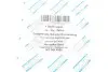 Планка супорта (заднього) прижимна (к-кт) MB E-class (W210) 95-02/C-class (W202/W203) 93-07 AIC 54810 (фото 2)