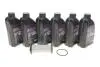 Комплект для заміни оливи АКПП VW T5 09- (+масло) DSG/0DL/0DD/02G/DQ 500 AIC 70033Set (фото 1)