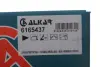 Зеркало ALKAR 6165437 (фото 2)