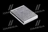 Фільтр салону CHERY TIGGO 5 вугільний ALPHA FILTER AF5225A (фото 1)