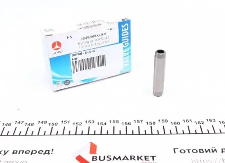 Втулка клапана направляюча (впуск) Chevrolet Lacetti 1.8 (10.03х6х45) AMP JOPE009-G-S-0