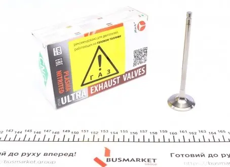 Клапан (випуск) Chevrolet Aveo/Kalos/Spark/Daewoo Matiz/Tico 0.8--1-2 (31.8x5.5x110.3) (азотований) AMP PCHE002-B-0-N