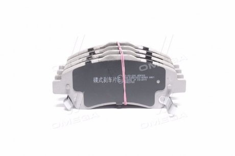 Колодки тормозные дисковые передние TOYOTA AVENSIS (выр-во) ASHIKA 50-02-206