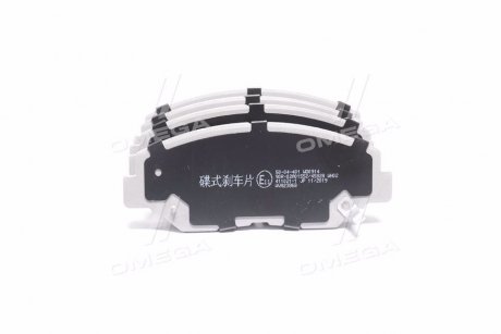 Колодки тормозные передние дисковые HONDA CR-V (выр-во) ASHIKA 50-04-401