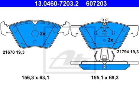 Гальмівні колодки ATE 13.0460-7203.2