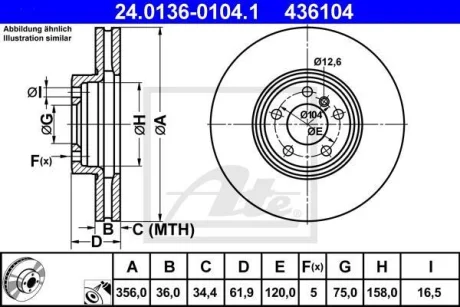 Диск гальмівний передн Лів/Прав BMW X5 (E53) 4.4/4.6/4.8 10.01-10.06 ATE 24013601041