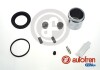 Ремкомпл. суппорта перед Mazda 6 07-13 (57mm) (с поршнем) D42231C