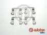 Гальмівні аксесуари AUTOFREN D42868A (фото 1)
