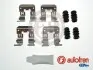 Гальмівні аксесуари AUTOFREN D42919A (фото 1)