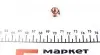 Гайка коллектора выпускного MB OM611/612/642/646/651 (M8x1.25mm) (1420) AUTOTECHTEILE 100 1420 (фото 1)