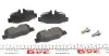 Колодки тормозные (задние) MB Vito (W639) 03- AUTOTECHTEILE 100 4268 (фото 2)