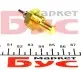 Датчик температури охолоджуючої рідини MB OM602 (5461) AUTOTECHTEILE 100 5461 (фото 5)