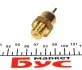 Датчик температуры охлаждаемой жидкости MB OM601/602/617 AUTOTECHTEILE 100 5465 (фото 2)