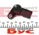 Датчик заднього ходу MB Sprinter(906)/Viano/Vito(W639)/Crafter 1.8-3.7 03- AUTOTECHTEILE 100 5481 (фото 4)