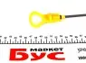 Щуп уровня масла VW T4/LT 28-35 2.5 TDI 95-06 AUTOTECHTEILE 311 5014 (фото 3)
