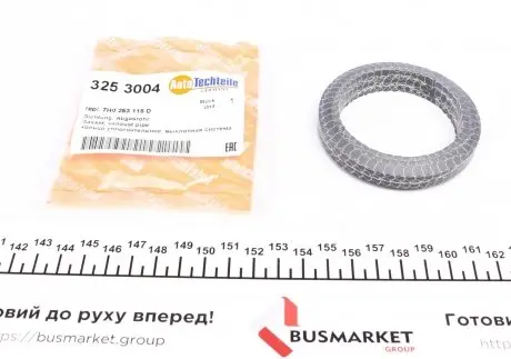 Прокладка глушника ущільнююча VW T5 1.9 TDI/2.0 TDI/2.5 TDI 06-15/ T6 2.0 TDI 15- AUTOTECHTEILE 325 3004