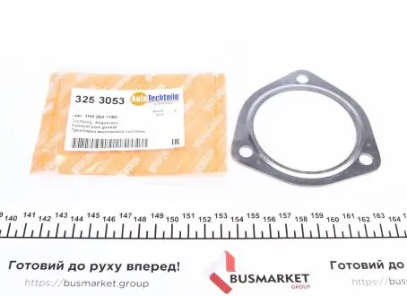 Прокладка выхлопной трубы VW T4 1.9 TD / 2.4 D / 2.5 TDI 95-03 AUTOTECHTEILE 325 3053