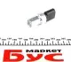 Датчик давления кондиционера VW Caddy III/T5 03- AUTOTECHTEILE 395 9027 (фото 2)