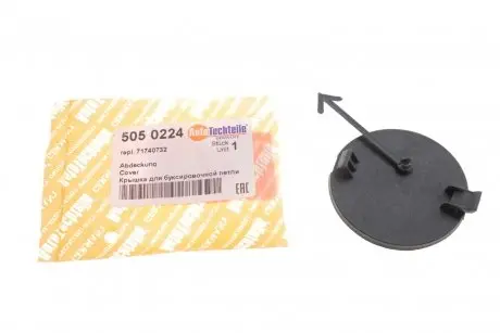 Заглушка гака в бампер AUTOTECHTEILE 505 0224