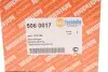 Подшипник выжимной Ford Transit Custom/Transit 2.0/2.2 12- AUTOTECHTEILE 506 0017 (фото 6)