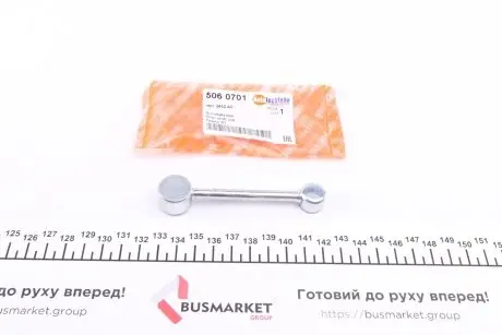 Тяжка МКП AUTOTECHTEILE 506 0701