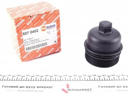 Кришка фільтра масляного Fiat Doblo 1.3JTD/Ducato 2.2/Scudo 2.0HDI 07- AUTOTECHTEILE 507 0402