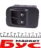 Кнопка склопідіймача подвійна Peugeot Bipper/Citroen Nemo/Fiat Fiorino 08- AUTOTECHTEILE 509 0001 (фото 2)