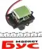 Реостат пічки Renault Trafic/Opel Vivaro 01- AUTOTECHTEILE 509 0113 (фото 4)