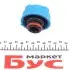 Крышка бачка расширительного Citroen Jumper/Fiat Ducato/Doblo 1.3D-3.0HDi 06- AUTOTECHTEILE 511 0102 (фото 5)