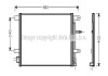 Радиатор кондиционера AVA AVA COOLING AI5238 (фото 1)