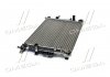 Радіатор охолодження FORD MONDEO (Ava) AVA COOLING FD2642 (фото 4)