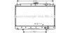 Радиатор охлаждения MITSUBISHI Galant VI (E3-A) (выр-во AVA) AVA COOLING MTA2043 (фото 1)