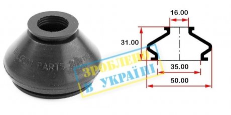 Пильник опори кульової рульового наконечника (універсальний) (35х16x31) BELGUM PARTS BG0110