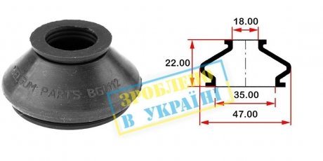 Пыльник опоры шарового рулевого наконечника (универсальный) (18х35x22) BELGUM PARTS BG0112