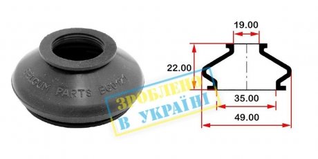 Пыльник опоры шарового рулевого наконечника (универсальный) (35х19x22) BELGUM PARTS BG0121