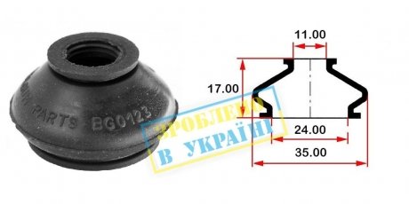 Пыльник опоры шарового рулевого наконечника (универсальный) (24х11x17) BELGUM PARTS BG0123