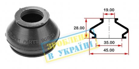 Пыльник опоры шарового рулевого наконечника (универсальный) (35х19x28) BELGUM PARTS BG0126