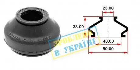 Пильник опори кульової рульового наконечника (універсальний) (40х23x33) BELGUM PARTS BG0132