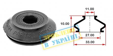 Пыльник опоры шарового рулевого наконечника (универсальный) (27х11x10) BELGUM PARTS BG0137