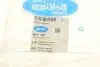 Втулка стабилизатора (заднего) Mazda 626 86- (d=15mm) BELGUM PARTS BG1108 (фото 6)