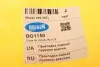 Проставка пружины (задняя/верхняя) Mazda 626 92-97 BELGUM PARTS BG1150 (фото 5)
