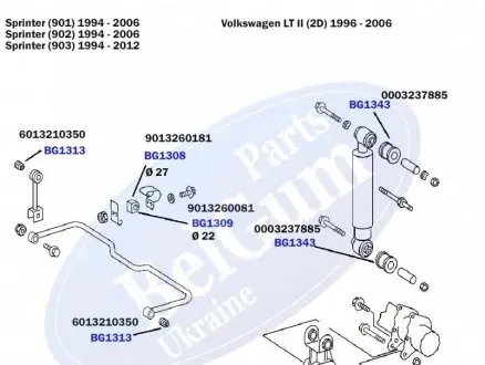Втулка стабілізатора (заднього) MB Sprinter 208-316 (d=23mm) BELGUM PARTS BG1309
