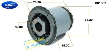 Сайлентблок балки (передньої/ззаду) Renault Trafic 01-15 BELGUM PARTS BG1802
