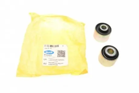 Ремкомплект амортизатора (заднего) VW T5 03- (BG-22-05/BG-22-06) BELGUM PARTS BG2207