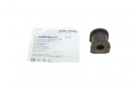 Втулка стабілізатора (заднього) Honda Civic 1.3 Hybrid 06- (d=12mm) BLUE PRINT ADBP800451