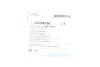 Прокладка кришки клапанів Kia Cee'd/Rio/Hyundai i20/i30 08- (к-кт) BLUE PRINT ADG06768 (фото 7)