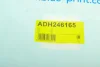 Шланг гальмівний (задній) Honda CR-V III 06-12 (R) BLUE PRINT ADH246165 (фото 7)